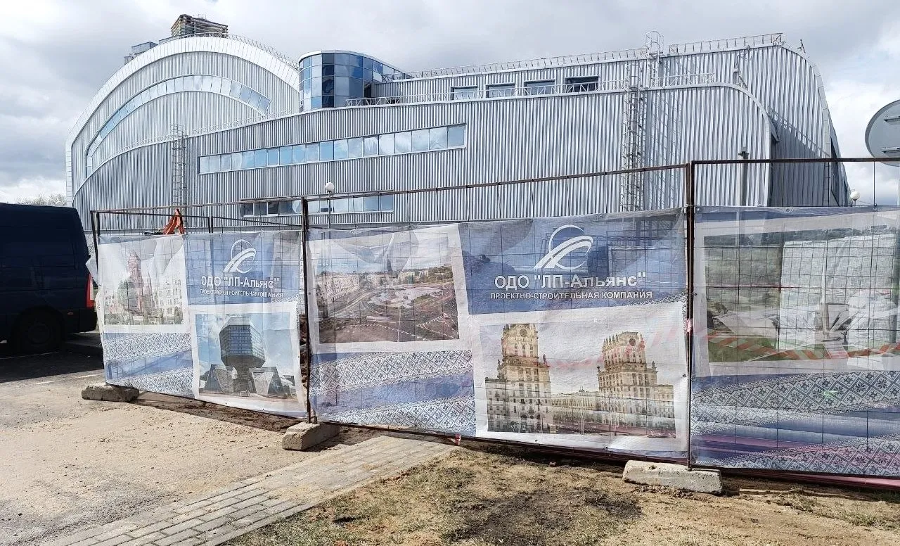Ограждение строительной площадки